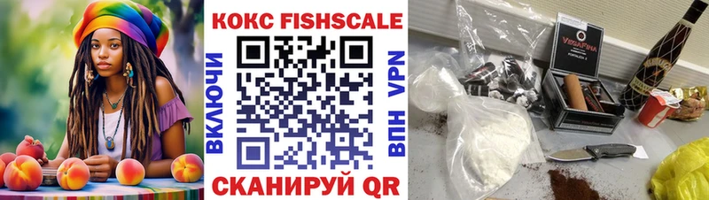 Кетамин Еманжелинск