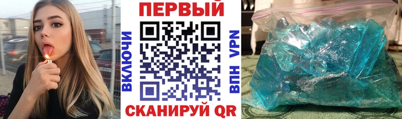 Амфетамин VHQ  Еманжелинск 