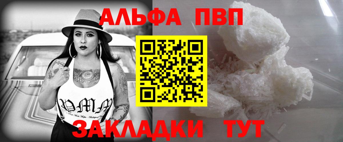 APVP СК КРИС Еманжелинск