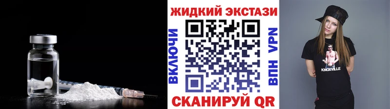 наркота  Еманжелинск  БУТИРАТ буратино 