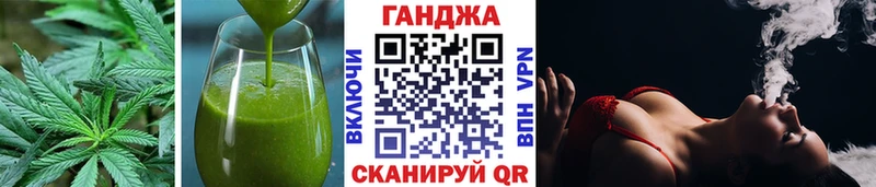 Еда ТГК конопля  Еманжелинск 