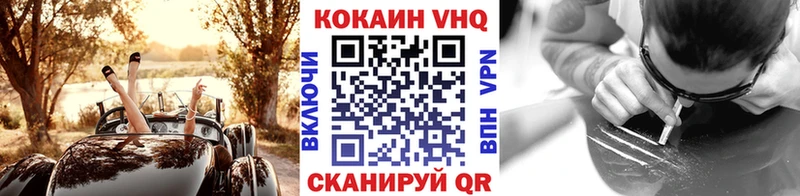 закладка  Еманжелинск  КОКАИН 99% 