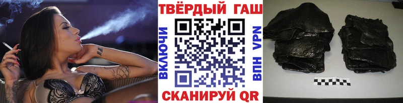 Гашиш Изолятор  Еманжелинск 