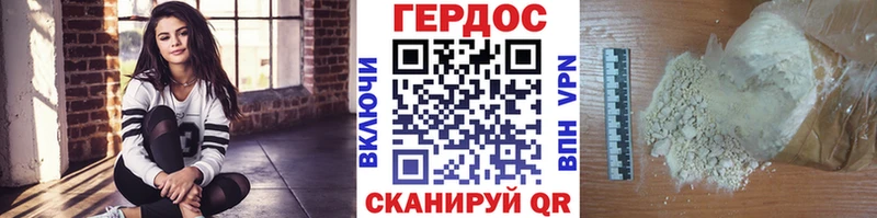 ГЕРОИН герыч Еманжелинск