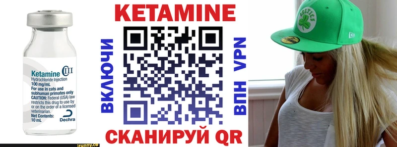 купить наркоту  Еманжелинск  КЕТАМИН ketamine 