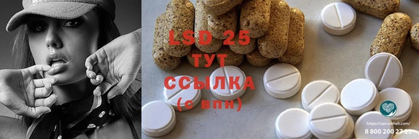 дистиллят марихуана Алексеевка