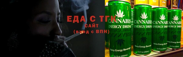 дистиллят марихуана Алексеевка