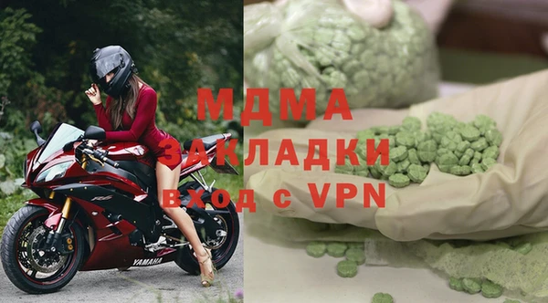 дистиллят марихуана Алексеевка