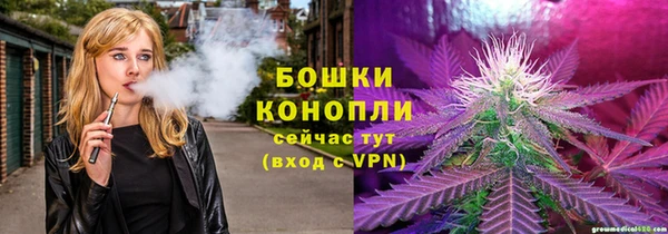 дистиллят марихуана Алексеевка