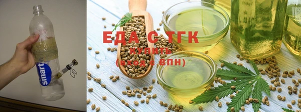 дистиллят марихуана Алексеевка