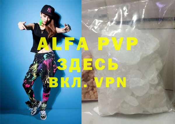 прущие крисы Алзамай