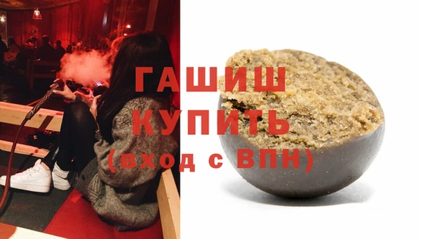 кристаллы Семёнов