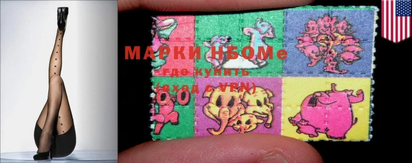 дистиллят марихуана Алексеевка