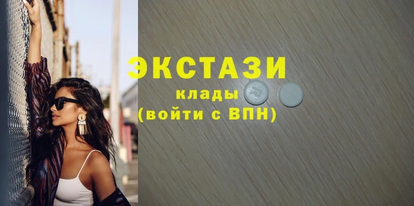 дистиллят марихуана Алексеевка
