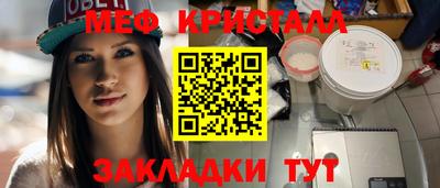 кокаин перу Беслан