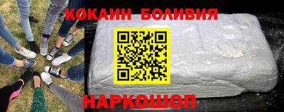 мефедрон мука Берёзовский