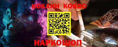 мефедрон мука Берёзовский