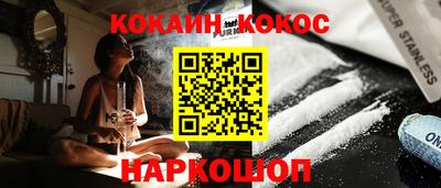 мефедрон мука Берёзовский