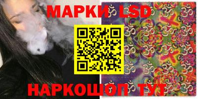 кокаин перу Беслан