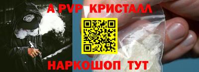 кокаин перу Беслан