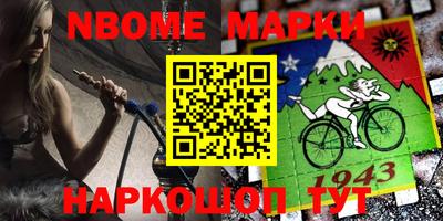 мефедрон мука Берёзовский