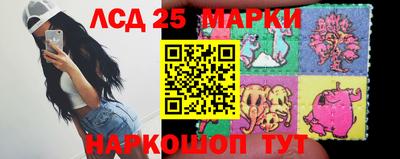 кокаин перу Беслан