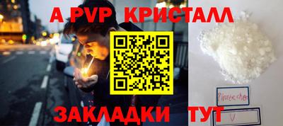 мефедрон мука Берёзовский