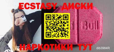 мефедрон мука Берёзовский