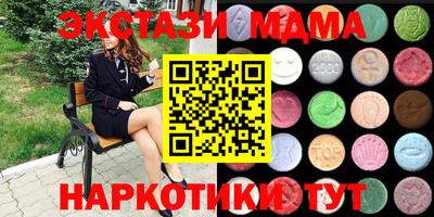 мефедрон мука Берёзовский