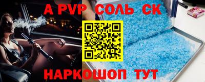 кокаин перу Беслан