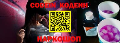 кокаин перу Беслан