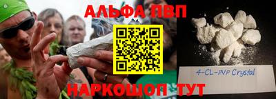 кокаин перу Беслан