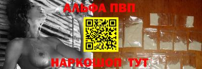 кокаин перу Беслан