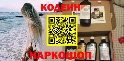 кокаин перу Беслан