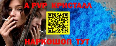 мефедрон мука Берёзовский
