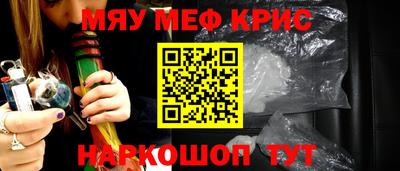 кокаин перу Беслан