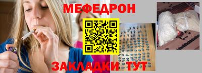 кокаин перу Беслан