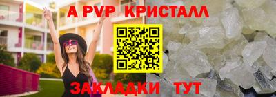 кокаин перу Беслан