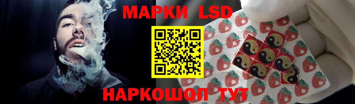 Лсд 25 экстази кислота Еманжелинск