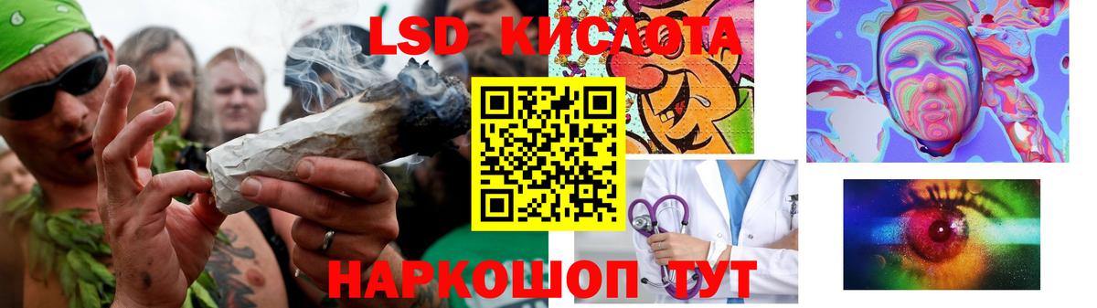 Еманжелинск  Лсд 25 экстази ecstasy  Лсд 25 экстази кислота  Вход с VPN 