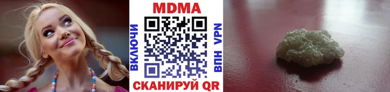 MDMA VHQ  дарк нет состав  Еманжелинск 