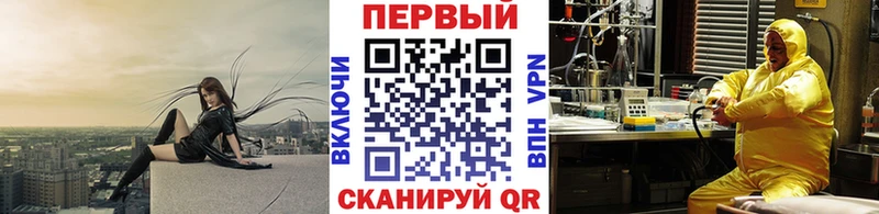 Метамфетамин мет  магазин  наркотиков  Еманжелинск 
