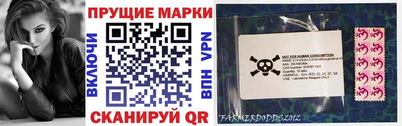 MEGA сайт  Еманжелинск  Наркотические марки 1500мкг  где купить наркотик 