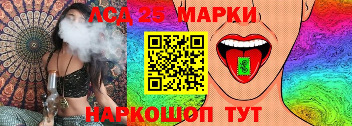 Наркотические марки 1,5мг  Наркотические марки 1,5мг  Вход с VPN  Еманжелинск 