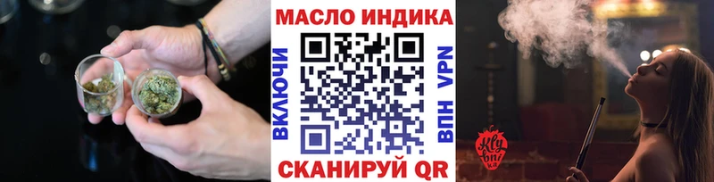 Дистиллят ТГК вейп  Еманжелинск 