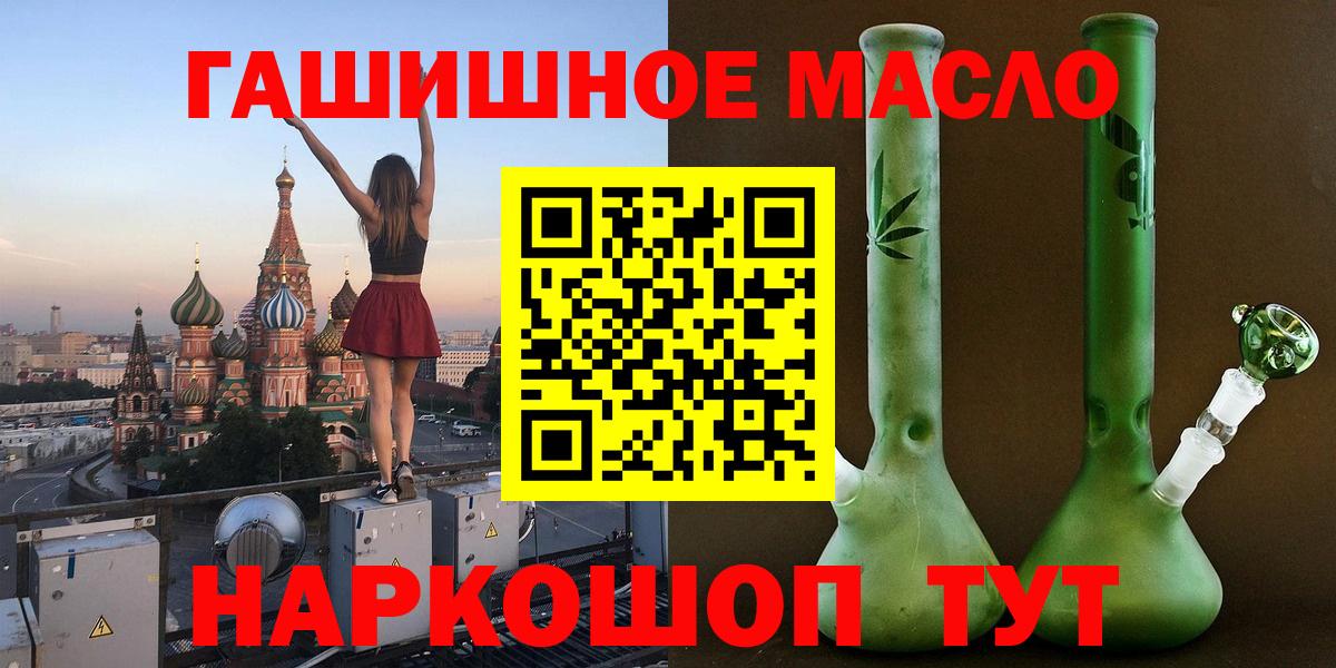 Еманжелинск  Дистиллят ТГК Wax  ТГК Wax  Вход с VPN 