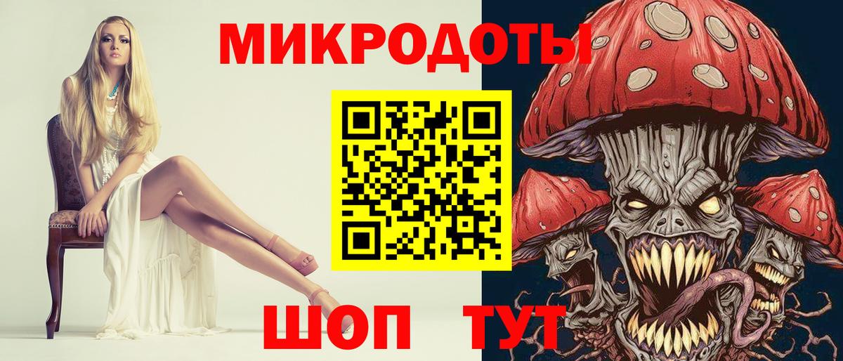Галлюциногенные грибы Cubensis Еманжелинск