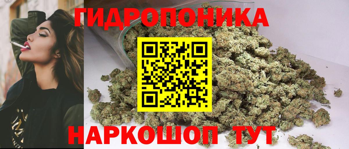 Еманжелинск  МАРИХУАНА AK-47  Вход с VPN  Каннабис AK-47  Шишки марихуана Amnesia  Конопля планчик 